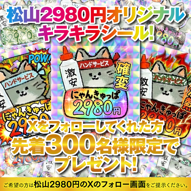 �I���W�i���L���L���V�[���v���[���g�I