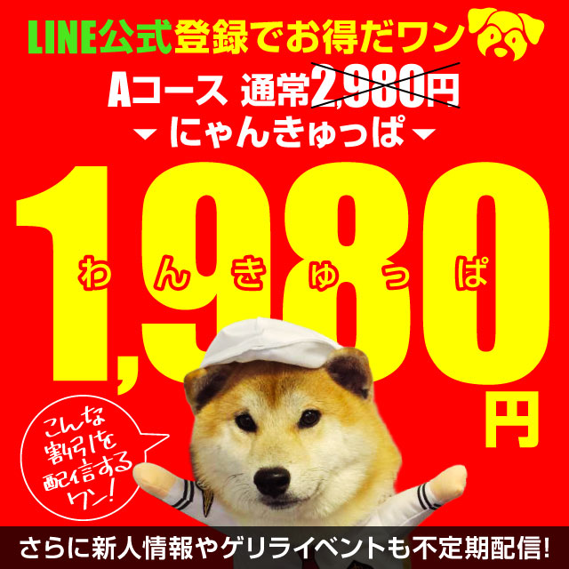 Line�����o�^����Ԃ����I
